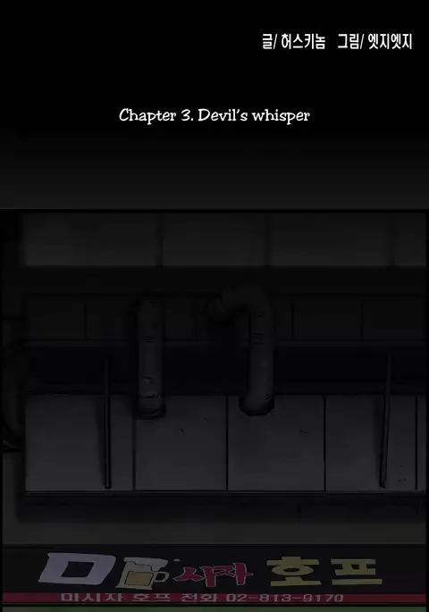 SStudy Ch.0-34