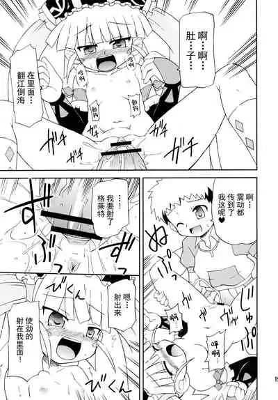 Konshuu no Greko-san