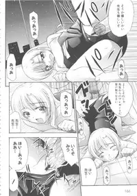 [Anthology] MOMOPAN 4 [Sukumizu Kui]