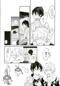 (Yumeiro ★ Symphony 3) [oyoyo (Yui)] Kimi ni Deawanakereba Mou Sukoshi Matomo datta (Ensemble Stars!)