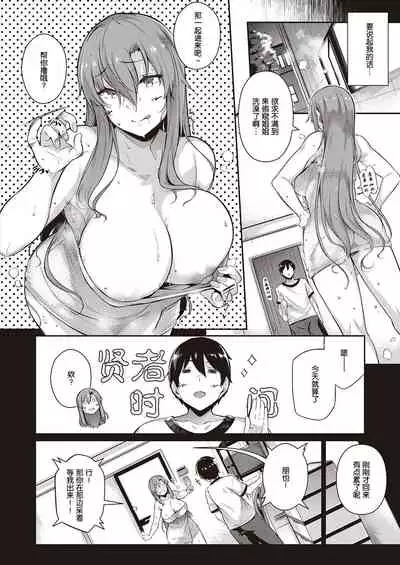 Takamine-ke no Nirinka