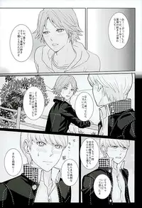 (C89) [Five Thirty (Nonoda Yamato)] COUNTDOWN (Persona 4)