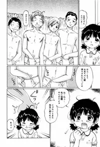 [Twintail (Manno Rikyuu)] Shoujo Chitai