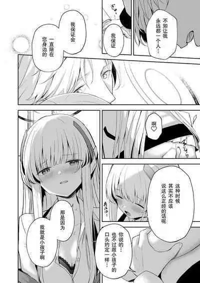 Celcius 16℃ - 16 DEGREES CENTIGRADE