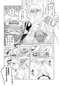 COMIC Penguin Club 2012-03 Vol.307 [Digital]