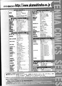 Comic LO 2009-04 Vol. 61