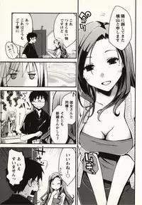 [Ponkotsu Works] Ojousama wa Nigedashita 1