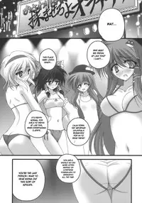 (SC46) [Danshaku Ryou (Danshaku)] Nagasarete NDK (Nee Donna Kimochi?) (Touhou Project) [English] [desudesu]