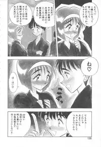 [Aura Seiji] Sweet Princess