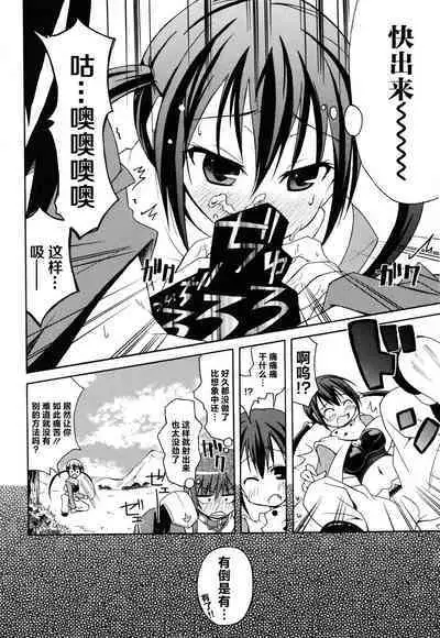 Rance Quest Anthology