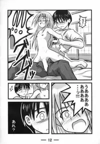 [Daitoutaku] Sara-chan Club X (Love Hina)