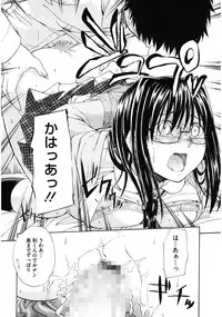 [Tsuruta Bungaku] Suki ni Shite Iiyo? [Digital]