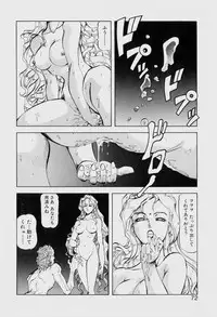 [ITOYOKO] Dragon Pink THE SECRET POWER