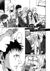 [Zaria] Coyote Ch.3 [Eng]