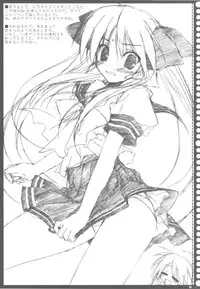 (C79) [Tennenseki (Suzuri)] Sairoku ja nai ka