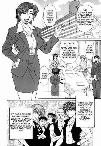 Caster Natsume Reiko no Yuuwaku Vol. 2 Ch.1-5