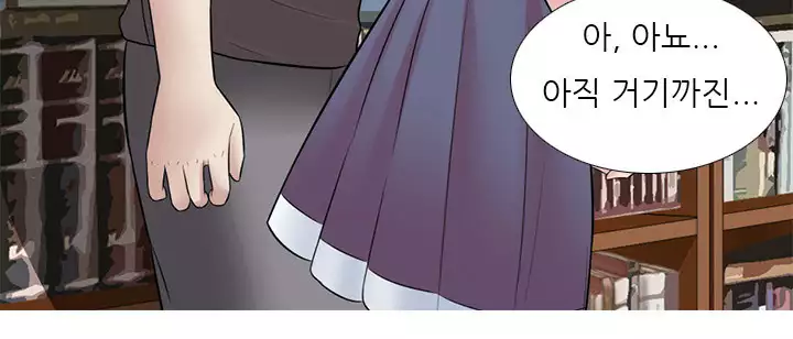 Dark Game Ch.0-23