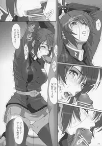 (C68) [AKKAN-Bi PROJECT (Yanagi Hirohiko)] RED BRAVO (Mobile Suit Gundam Seed Destiny)