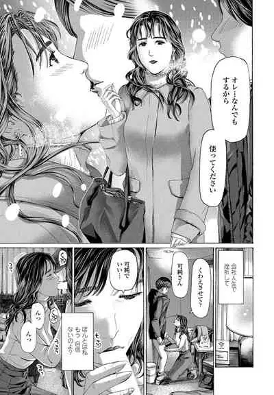 COMIC Penguin Club 2022-07 [Digital]