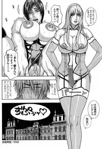 COMIC Masyo 2011-02