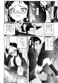 COMIC LO 2008-05 Vol. 50