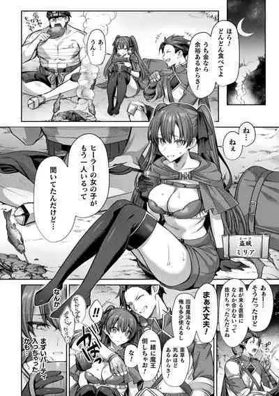 2D Comic Magazine Akuochi Haramase Seigi no Bishoujo Akuten Jutai Vol. 1