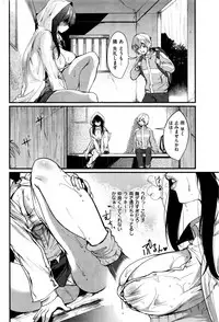 COMIC Kairakuten 2015-12