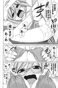 [Charlie Nishinaka] Cheers! 12