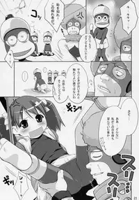 (C69) [Sniff Dogs (Ujiie Moku)] Cat Tail! 2 (Sukatto Golf Pangya, Saru Gecchu [Ape Escape])