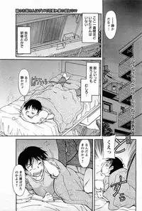 ANGEL Club 2011-02