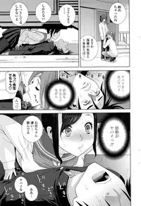 COMIC Penguin Club 2017-01