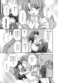 [Hirose Miho] Tadaima manshitsu chuu 3