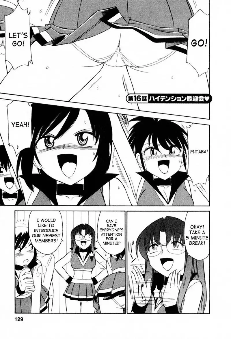 Cheers Ch16 - High-Tension Welcoming Party