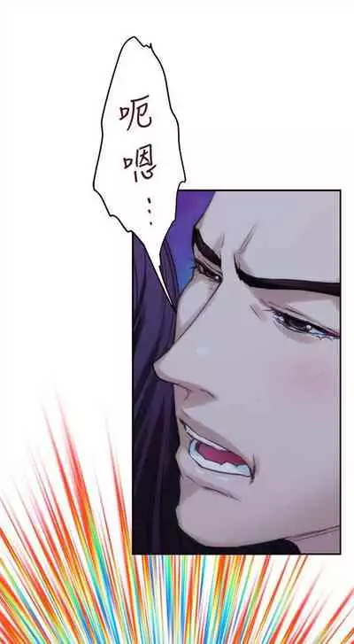 [週五] [龜足] S-Mate 1-89 官方中文（連載中）