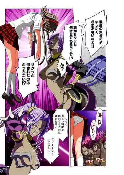 Warriors of the Four Leaves: CloveRose