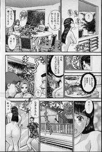 [Murao Mio] Virgin Mama Vol.17