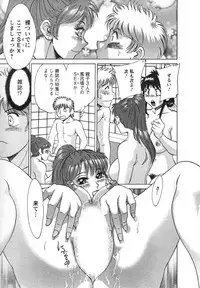 [Chanpon Miyabi] Haha to Ane to Bokuto 2 - Mother, the elder sister, and me -