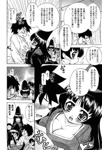 [Ogata Gatarou] Sore wa Kimochi ii Onnanoko no Himitsu no Utage