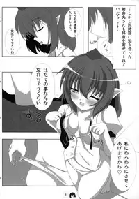 (Reitaisai 9) [Sakura Garden (Shirosuzu)] Tengu-sama no Otoshikata Shameimaru Aya no Baai (Touhou Project)
