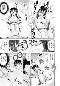 [Matsumoto Kichiji] Seishun 18kin Ecchi [Digital]