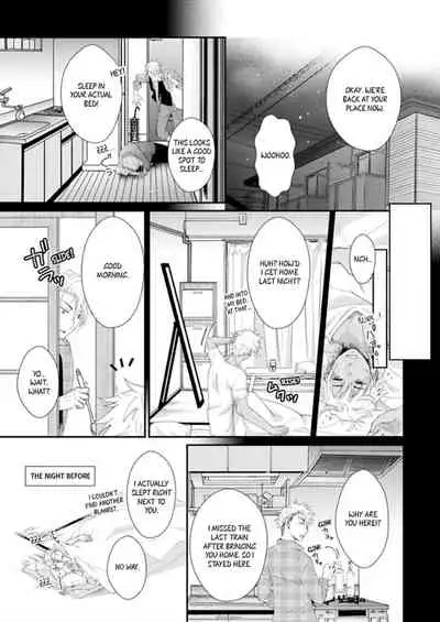 [Kumoshima] Love Coffre M Horoyoi ♂♀ Switch -Kasei Otto no Jouzu na Tabekata- | ★ Love Coffre Magic ★ Tipsy transformation - the best way to enjoy your housekeeper- [English]