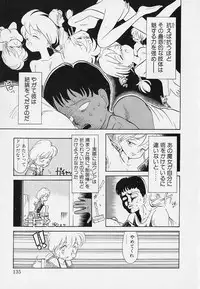 [Youkihi] Itsumo Giragira Suruhi