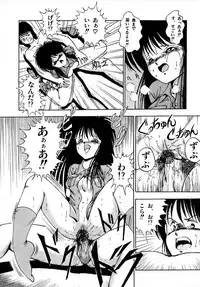 [Laplace] Kanojo wa Akamaru Kyuujoushou - The Tempting, Trendy, Attractive Girls