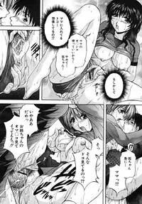 COMIC MUJIN 2008-02