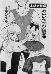 [Anthology] Little Pierce Vol.42