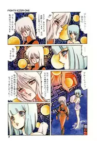 [Aran-Rei] Minna Genki Kai!!