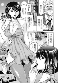 [Anthology] Akuochi Anthology Comics Vol.1 [Digital]