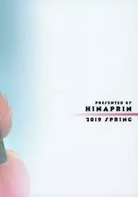 Yakumo Ran wa Hatarakanai