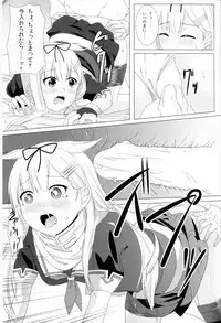 (C87) [Idobata Kaigisho (Fried)] Teitoku no Risei o Poi!! (Kantai Collection -KanColle-)