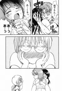 [Nagano Akane] P-nuts